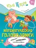 Миниатюра 1