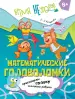 Миниатюра 1