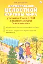 Гном