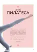 Миниатюра 4