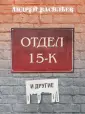 Мир Ночи