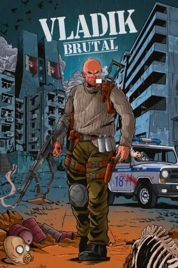 Чинов, Ледаков - Vladik Brutal обложка книги