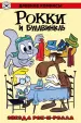 Миниатюра 1
