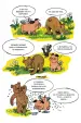 Миниатюра 4