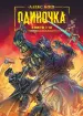 Миниатюра 1