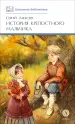 Миниатюра 1