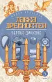 Миниатюра 1