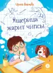 Миниатюра 1