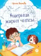Читаем с друзьями