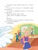 Миниатюра 4