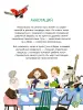 Миниатюра 3