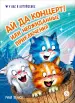 Миниатюра 1