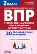 Миниатюра 1