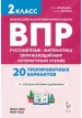 Миниатюра 2