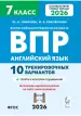 Миниатюра 2