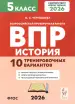 Миниатюра 1