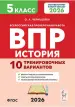 Миниатюра 2