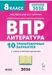 Миниатюра 2
