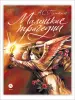 Миниатюра 1