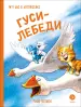 Миниатюра 1