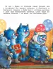 Миниатюра 5