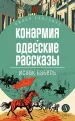 Миниатюра 1