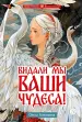 Миниатюра 1