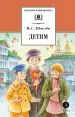Миниатюра 1