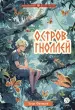Миниатюра 1