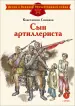 Миниатюра 1