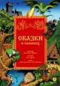 Комикс