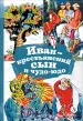 Миниатюра 1
