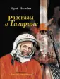 Самый лучший подарок