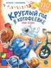 Миниатюра 1