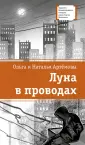 Лауреаты Международного конкурса им. С. Михалкова