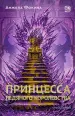 Миниатюра 1