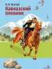Миниатюра 1