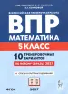 Миниатюра 1