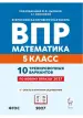 Миниатюра 2