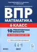 Миниатюра 1