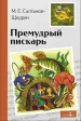 Миниатюра 1