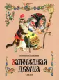 ИЦ Москвоведение