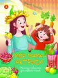 Я могу читать!