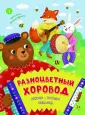 Посидим-послушаем