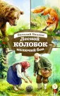 Книга за книгой (тв)
