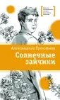 Лауреаты Международного конкурса им. С. Михалкова