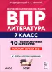 Миниатюра 1