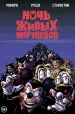 Миниатюра 1