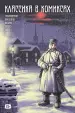 Миниатюра 1