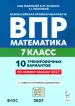 Миниатюра 1